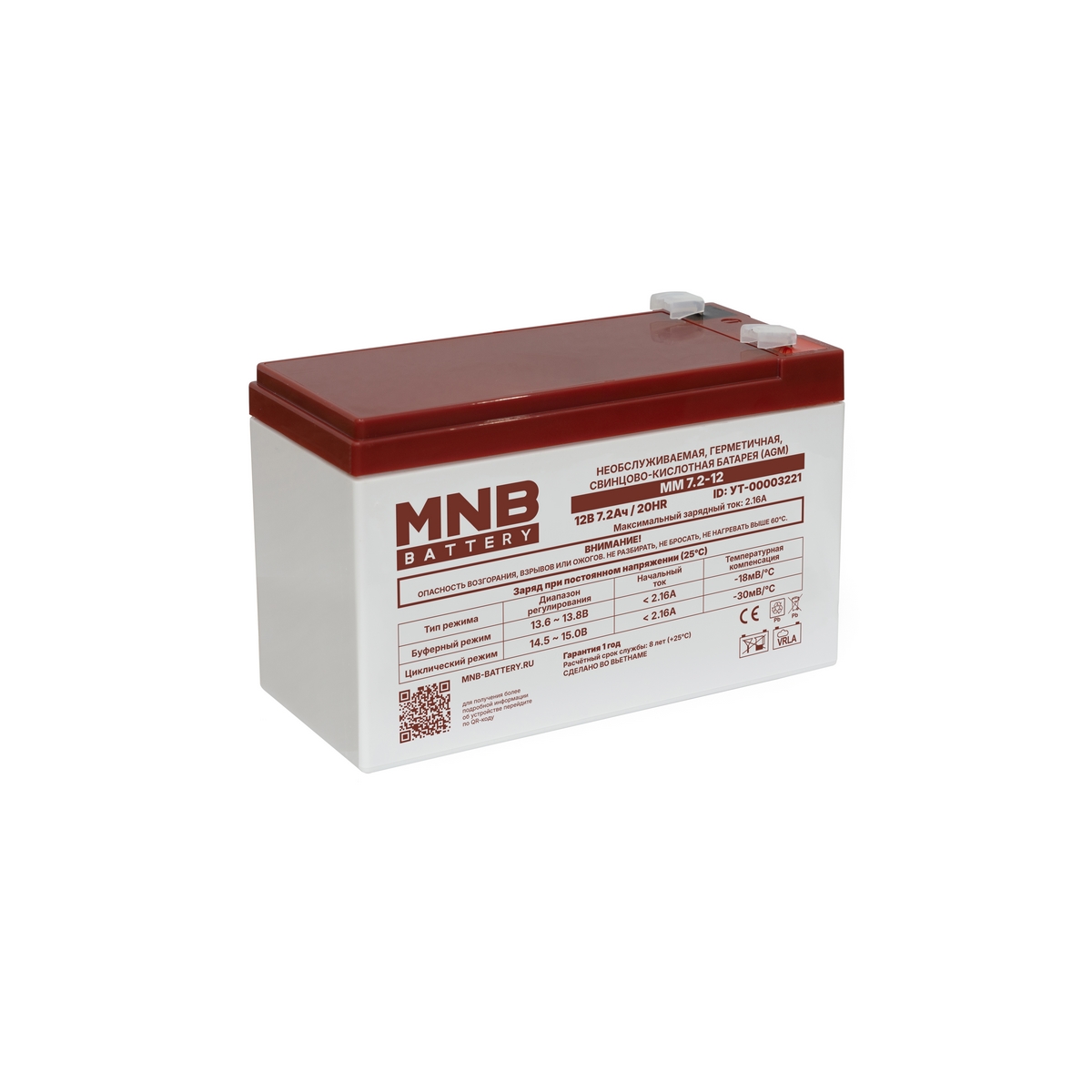 Аккумуляторная батарея MNB Battery MM 7.2-12